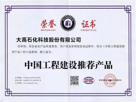 China project recommend product supplier(001) China project recommend product supplier(001)